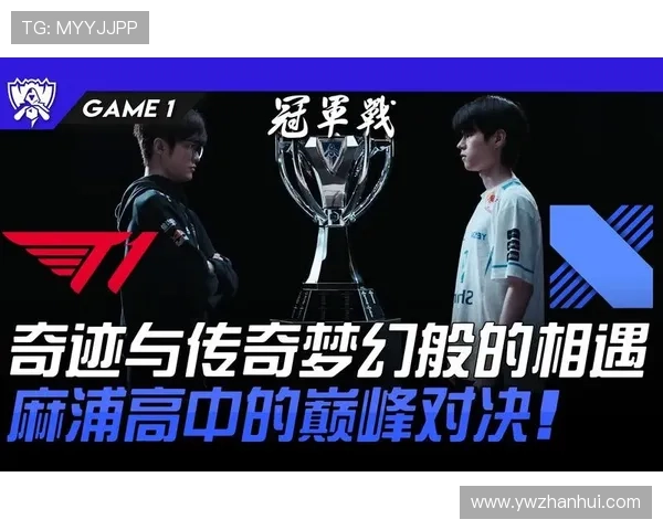 2021英雄联盟世界赛回顾:从赛场到巅峰的激烈对决与传奇诞生 2021英雄联盟世界赛回顾:从赛场到巅峰的激烈对决与传奇诞生