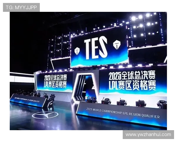 2025年LPL晋级全球总决赛的四支战队实力与前景深度解析 2025年LPL晋级全球总决赛的四支战队实力与前景深度解析