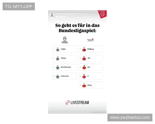2025赛季德甲联赛完整赛程时间表及各轮次精彩对决预告 2025赛季德甲联赛完整赛程时间表及各轮次精彩对决预告
