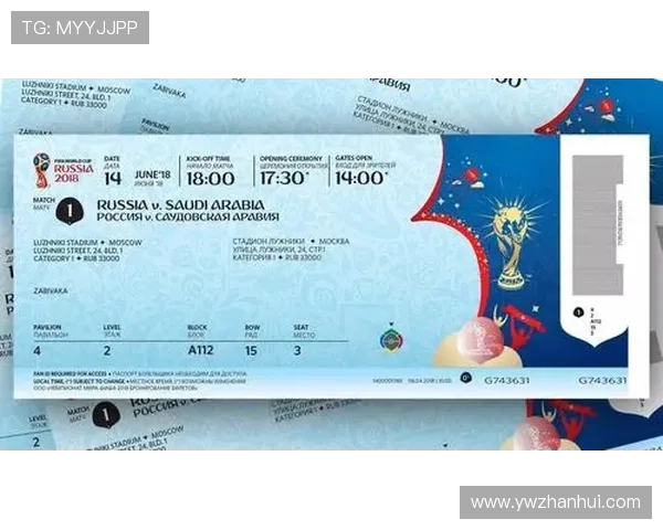 2026世界杯票务销售时间揭晓及购票指南详解 2026世界杯票务销售时间揭晓及购票指南详解