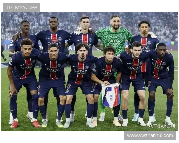 巴黎圣日耳曼:光荣历史与辉煌未来 巴黎圣日耳曼:光荣历史与辉煌未来